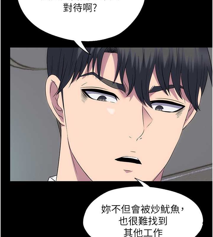 禁锢之慾第53話-伸出舌頭像狗一樣求我!!