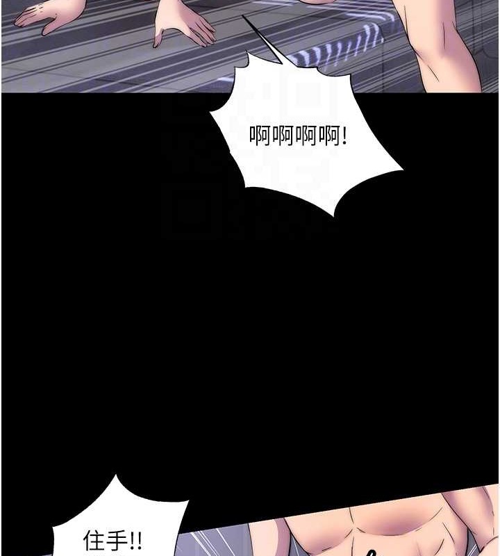禁锢之慾第53話-伸出舌頭像狗一樣求我!!
