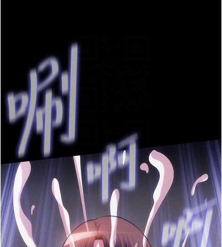 禁锢之慾第53話-伸出舌頭像狗一樣求我!!