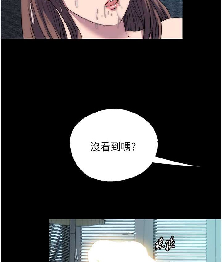 禁锢之慾第54話-在戶外調教母狗