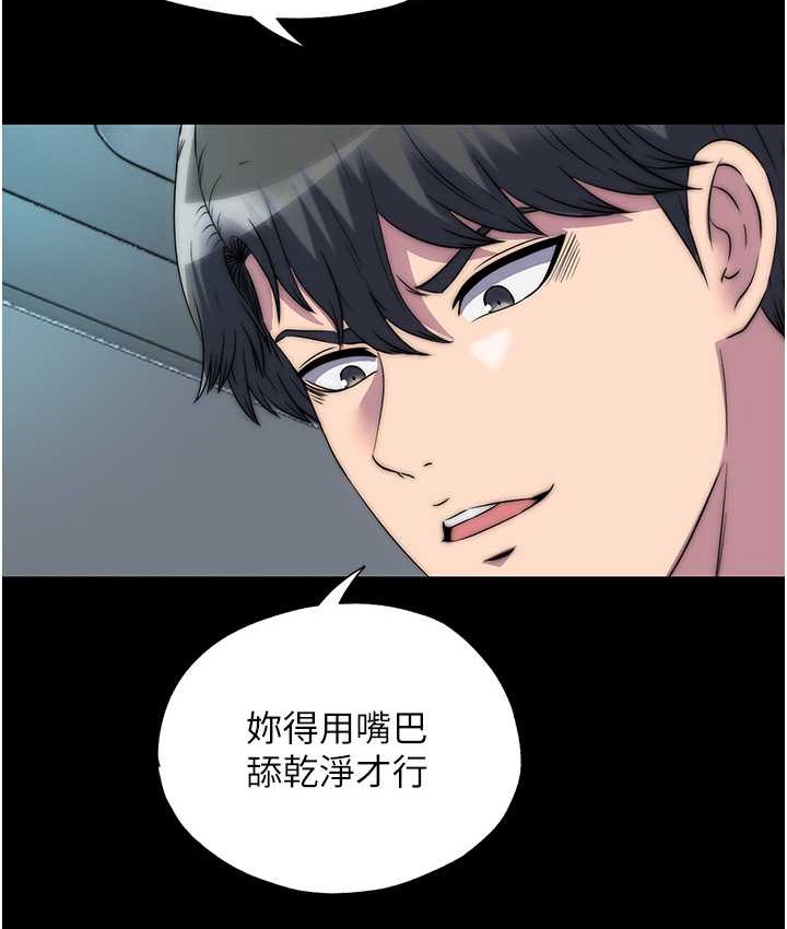 禁锢之慾第54話-在戶外調教母狗