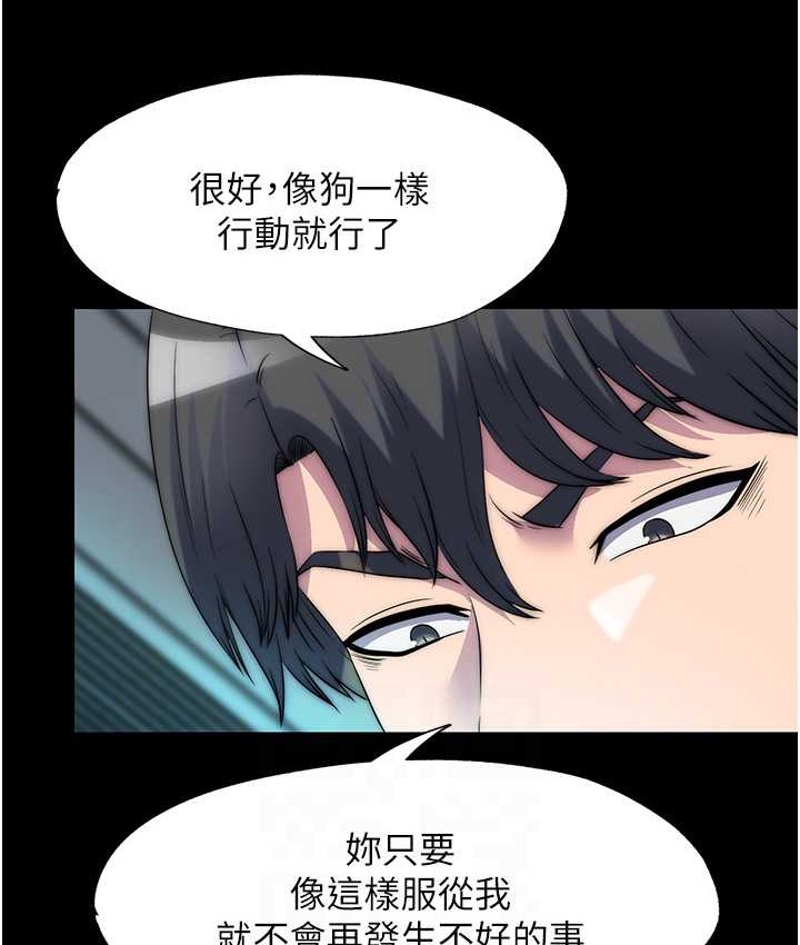 禁锢之慾第54話-在戶外調教母狗