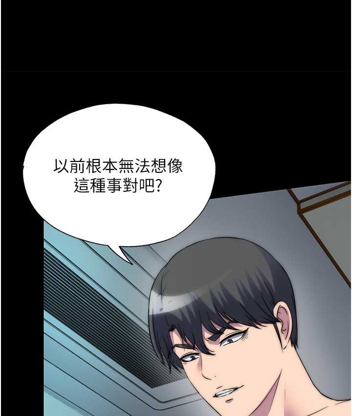 禁锢之慾第54話-在戶外調教母狗