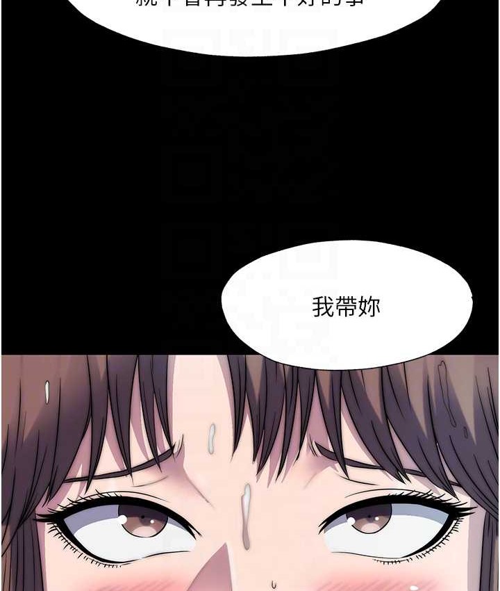 禁锢之慾第54話-在戶外調教母狗