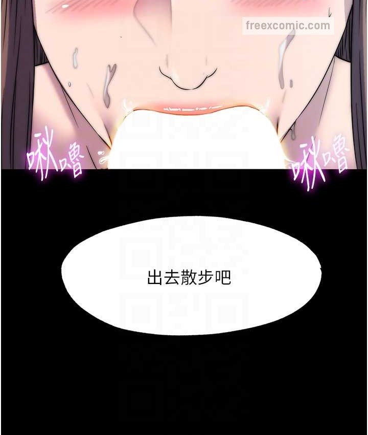 禁锢之慾第54話-在戶外調教母狗