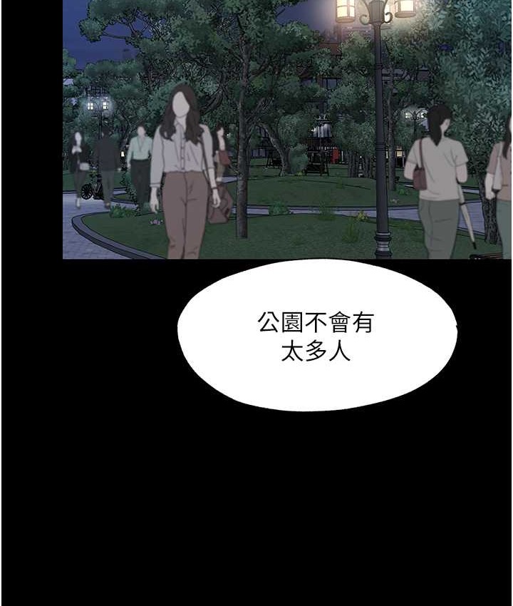 禁锢之慾第54話-在戶外調教母狗