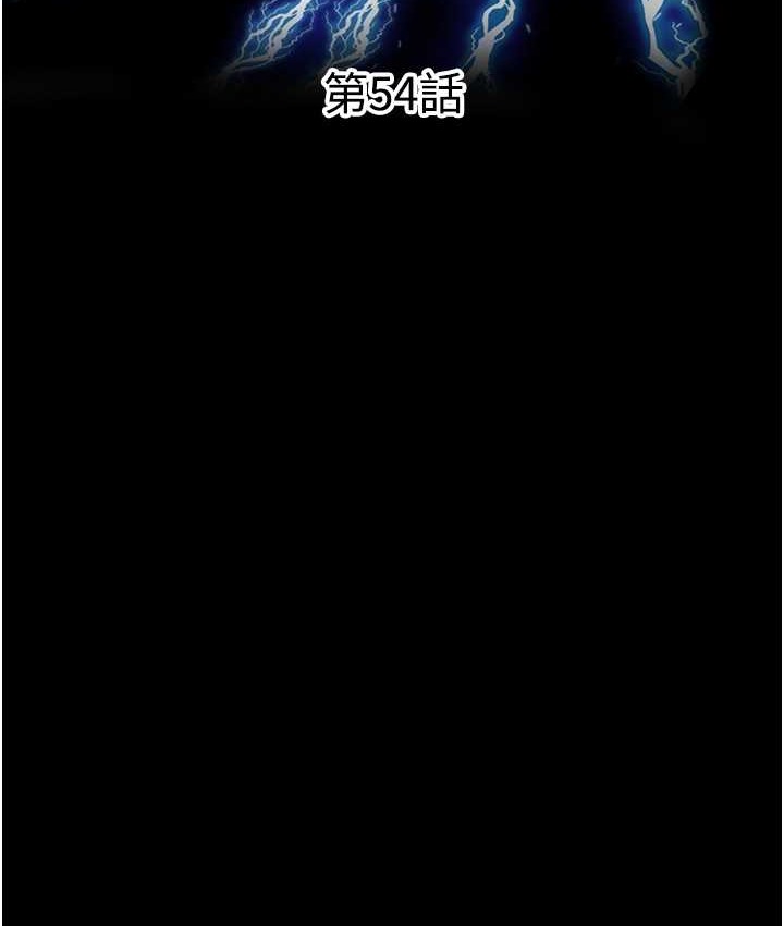 禁锢之慾第54話-在戶外調教母狗