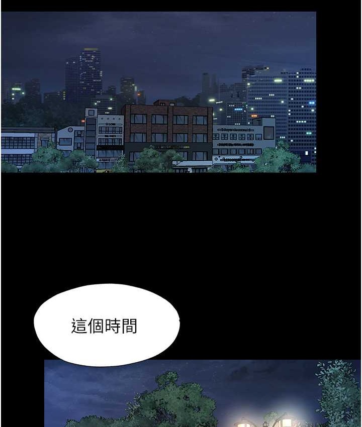 禁锢之慾第54話-在戶外調教母狗