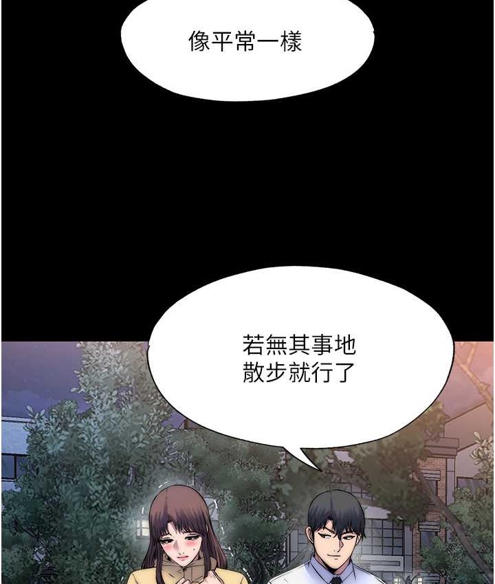 禁锢之慾第54話-在戶外調教母狗