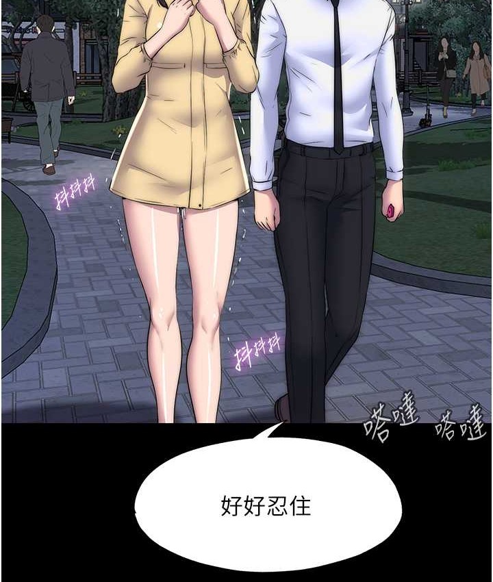 禁锢之慾第54話-在戶外調教母狗