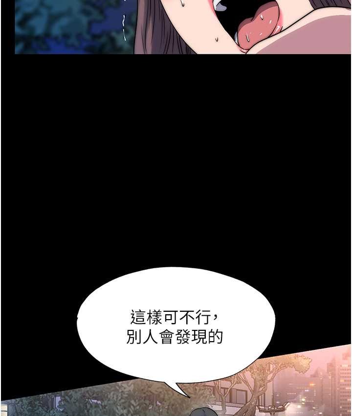 禁锢之慾第54話-在戶外調教母狗