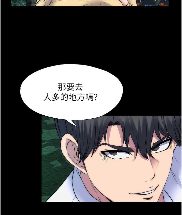 禁锢之慾第54話-在戶外調教母狗