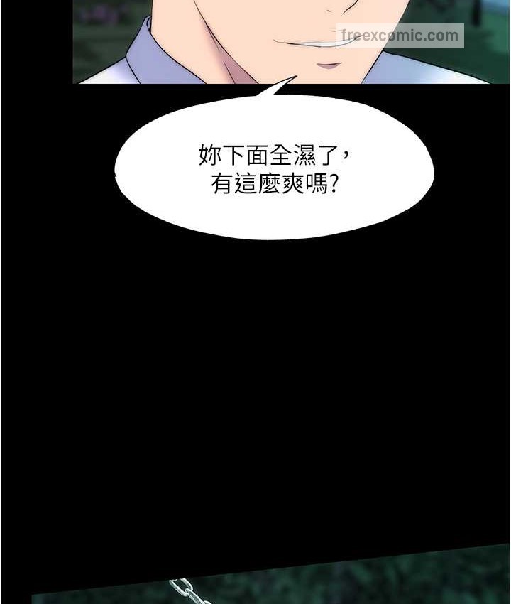 禁锢之慾第54話-在戶外調教母狗