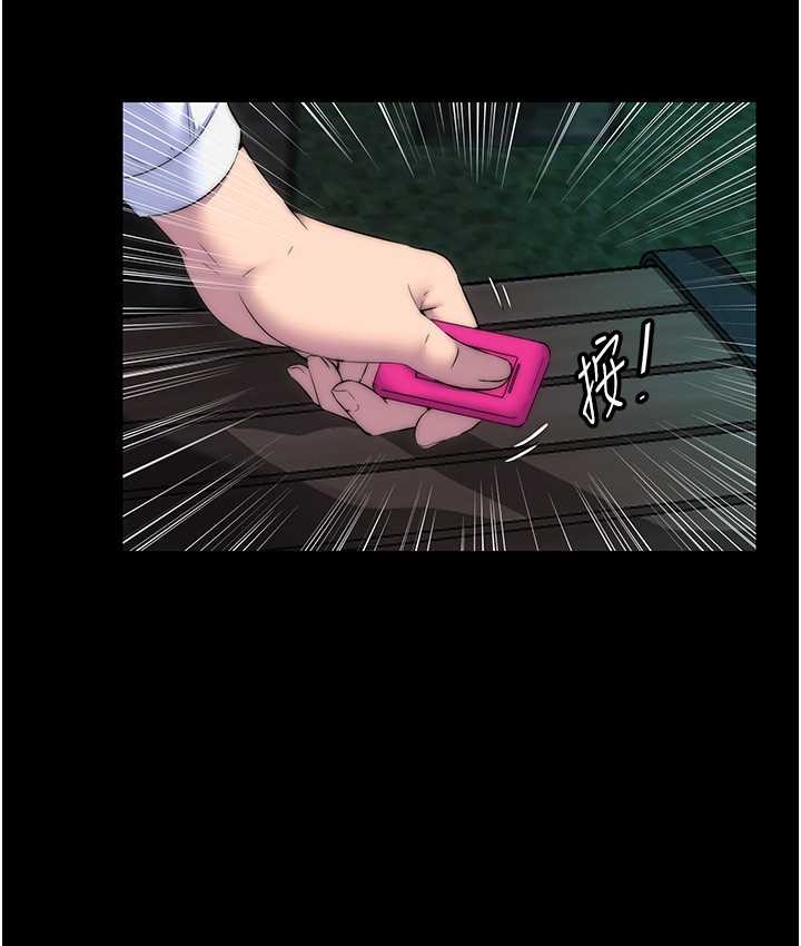 禁锢之慾第54話-在戶外調教母狗