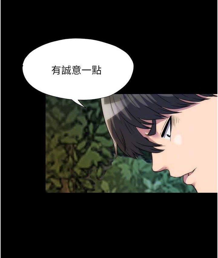 禁锢之慾第54話-在戶外調教母狗