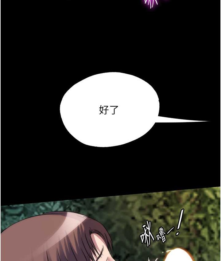 禁锢之慾第54話-在戶外調教母狗