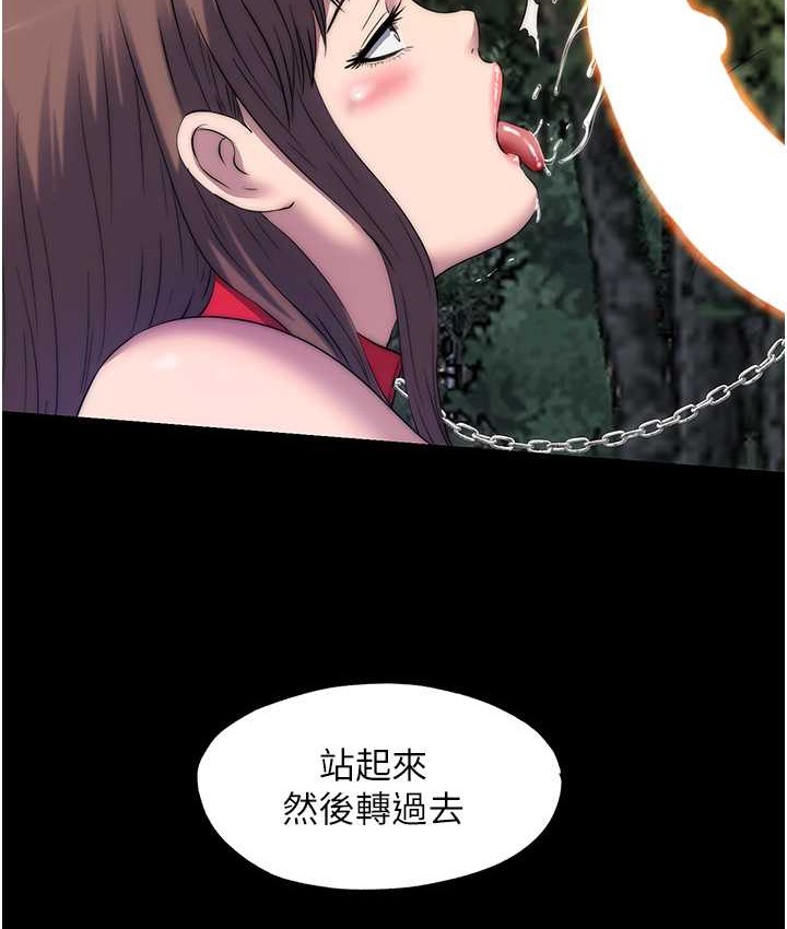 禁锢之慾第54話-在戶外調教母狗