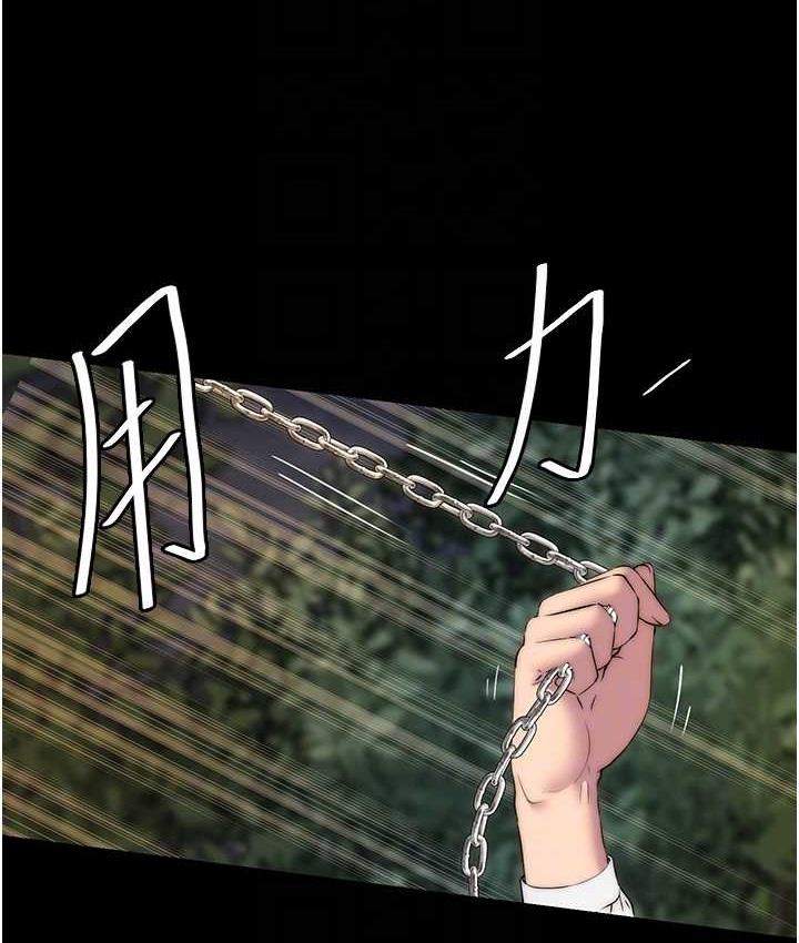禁锢之慾第54話-在戶外調教母狗