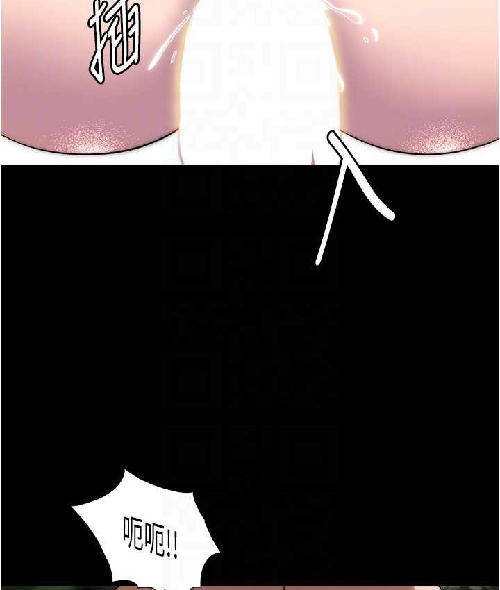 禁锢之慾第54話-在戶外調教母狗