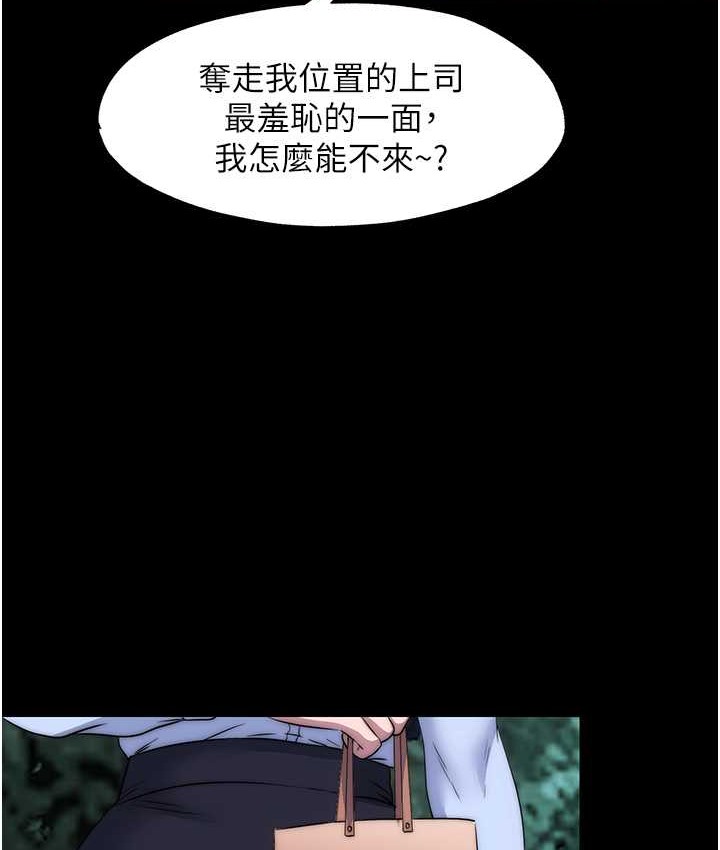 禁锢之慾第55話-喜歡我準備的禮物嗎?