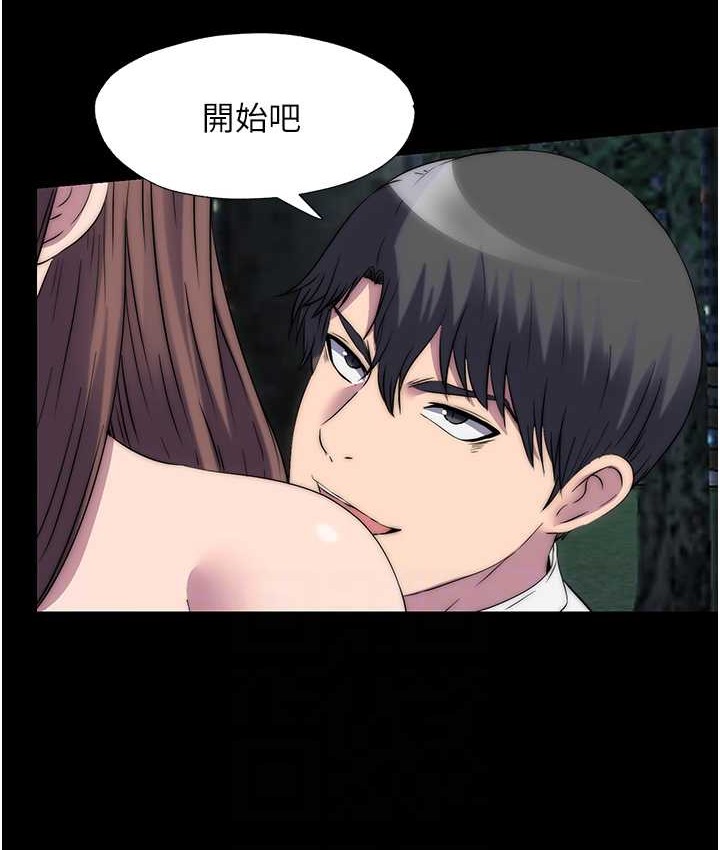 禁锢之慾第55話-喜歡我準備的禮物嗎?