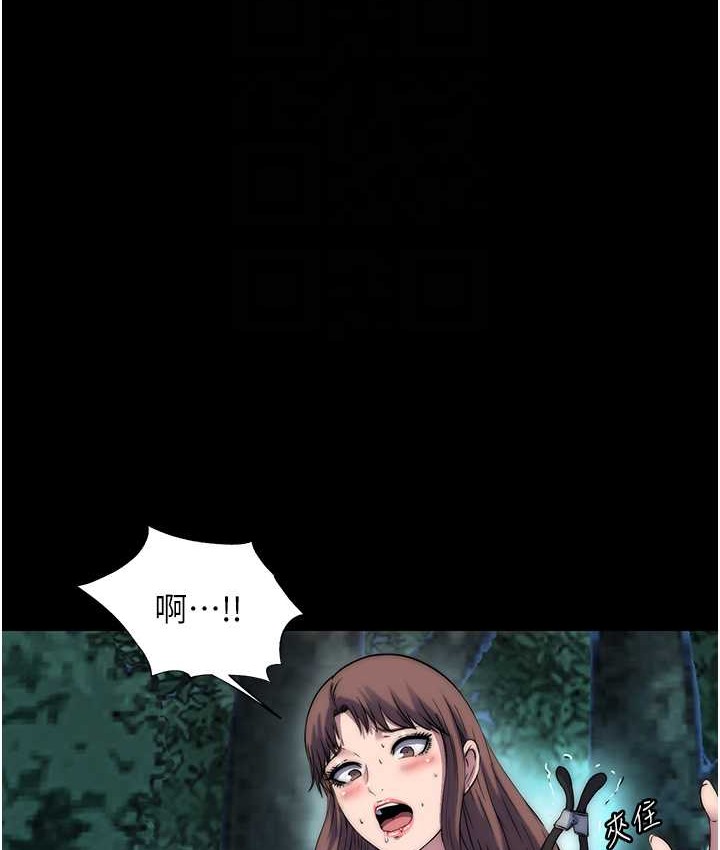 禁锢之慾第55話-喜歡我準備的禮物嗎?