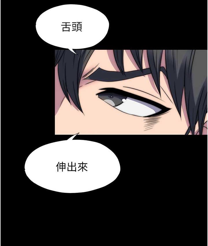 禁锢之慾第55話-喜歡我準備的禮物嗎?