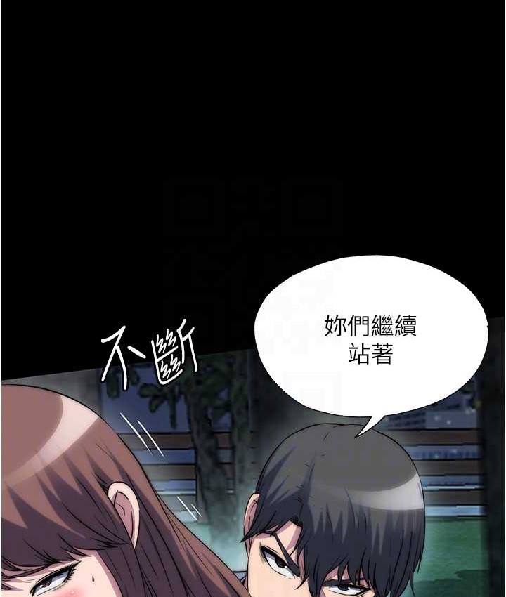禁锢之慾第55話-喜歡我準備的禮物嗎?
