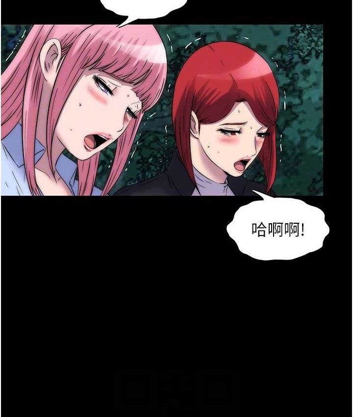 禁锢之慾第55話-喜歡我準備的禮物嗎?