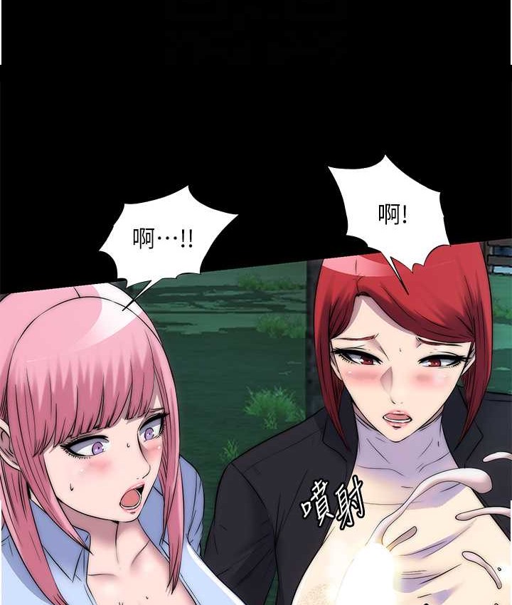 禁锢之慾第55話-喜歡我準備的禮物嗎?
