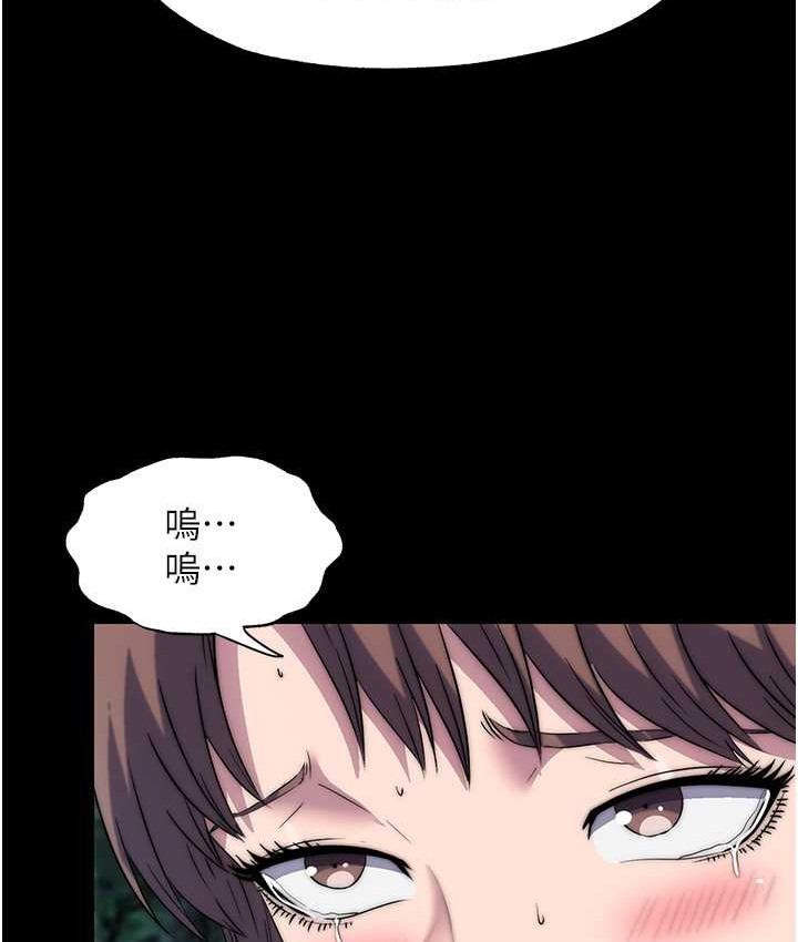 禁锢之慾第55話-喜歡我準備的禮物嗎?