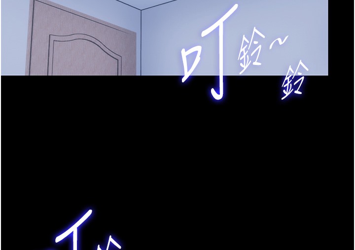 禁锢之慾第56話-奪愛的滋味