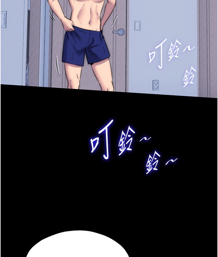 禁锢之慾第56話-奪愛的滋味