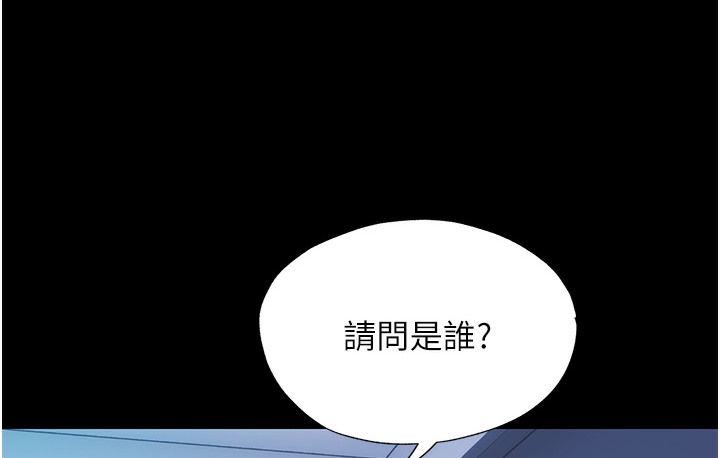 禁锢之慾第56話-奪愛的滋味