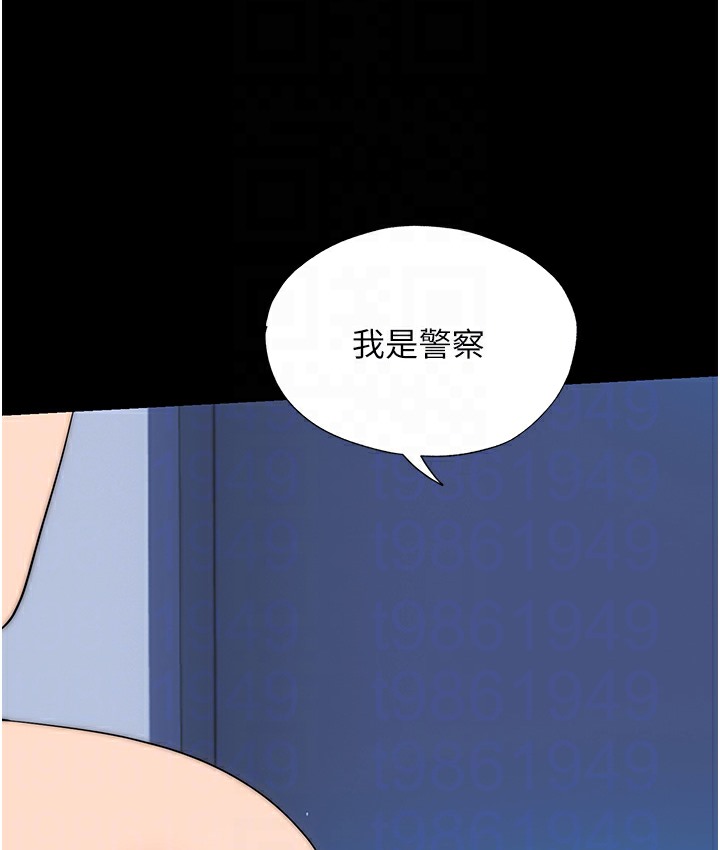 禁锢之慾第56話-奪愛的滋味