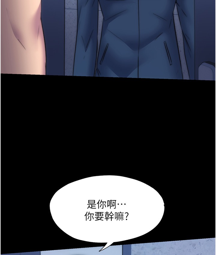 禁锢之慾第56話-奪愛的滋味