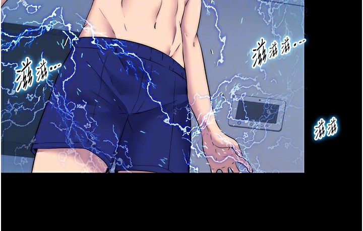 禁锢之慾第56話-奪愛的滋味