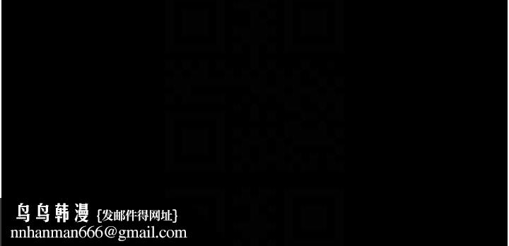 禁锢之慾第56話-奪愛的滋味