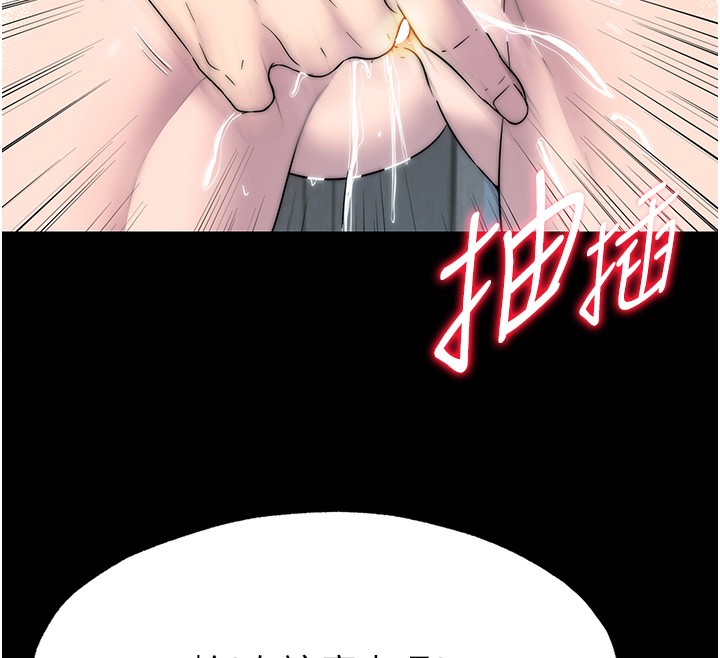 禁锢之慾第57話-沒看到你老婆很爽嗎?