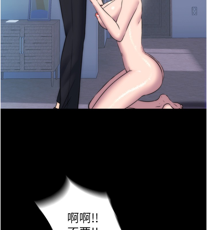 禁锢之慾第57話-沒看到你老婆很爽嗎?