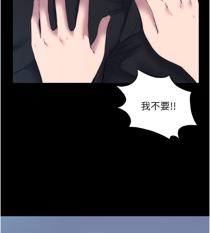 禁锢之慾第57話-沒看到你老婆很爽嗎?