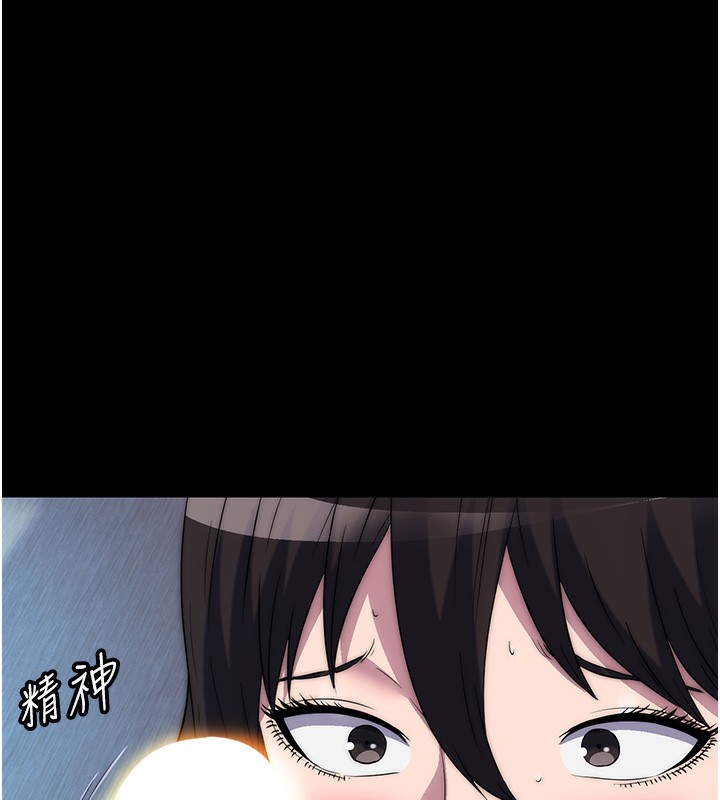 禁锢之慾第57話-沒看到你老婆很爽嗎?