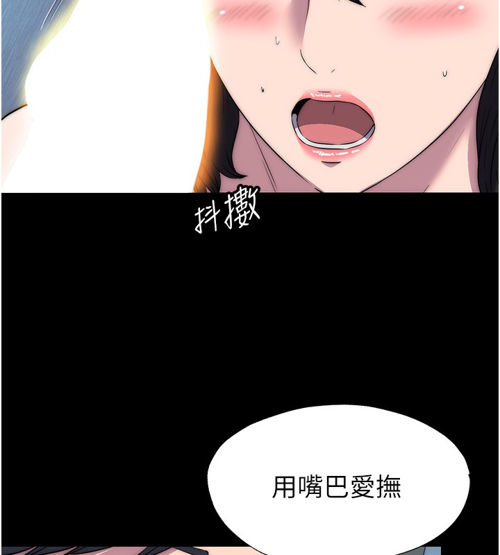 禁锢之慾第57話-沒看到你老婆很爽嗎?