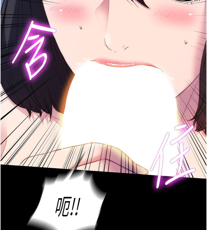 禁锢之慾第57話-沒看到你老婆很爽嗎?