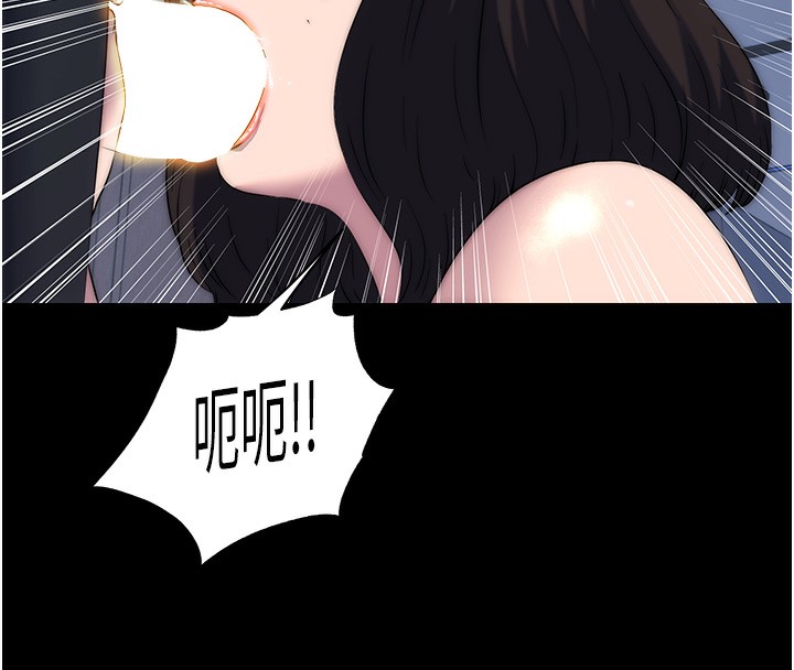 禁锢之慾第57話-沒看到你老婆很爽嗎?