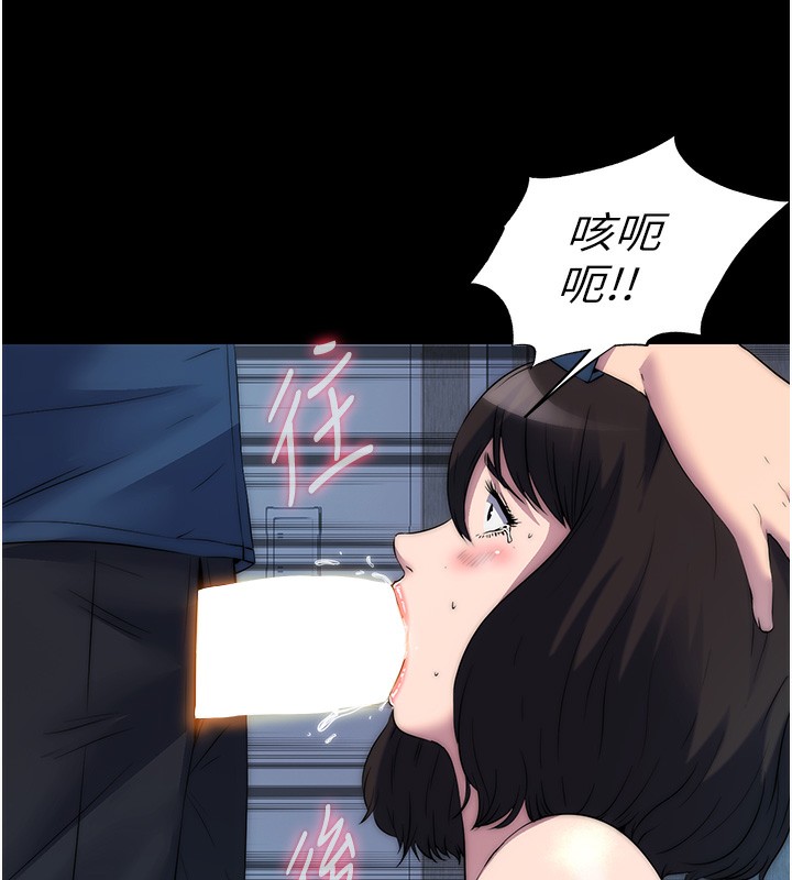 禁锢之慾第57話-沒看到你老婆很爽嗎?