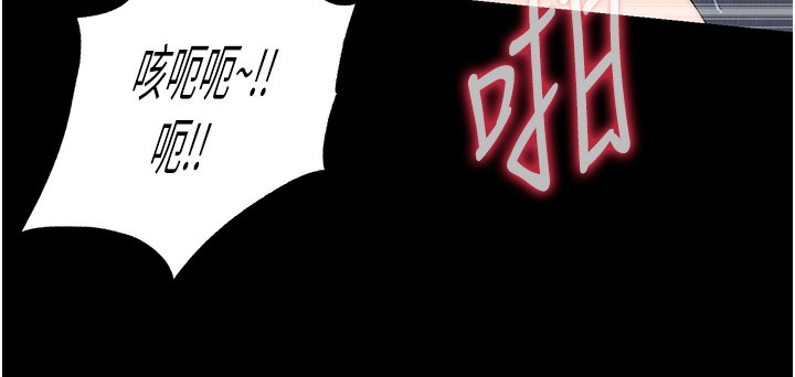 禁锢之慾第57話-沒看到你老婆很爽嗎?