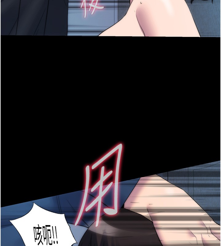 禁锢之慾第57話-沒看到你老婆很爽嗎?