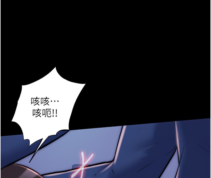 禁锢之慾第57話-沒看到你老婆很爽嗎?