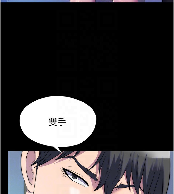 禁锢之慾第57話-沒看到你老婆很爽嗎?